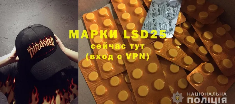 LSD-25 экстази кислота  Набережные Челны 